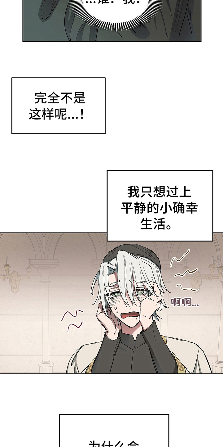 第4章：安排5