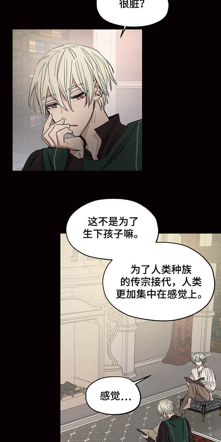 第19章：诚心7