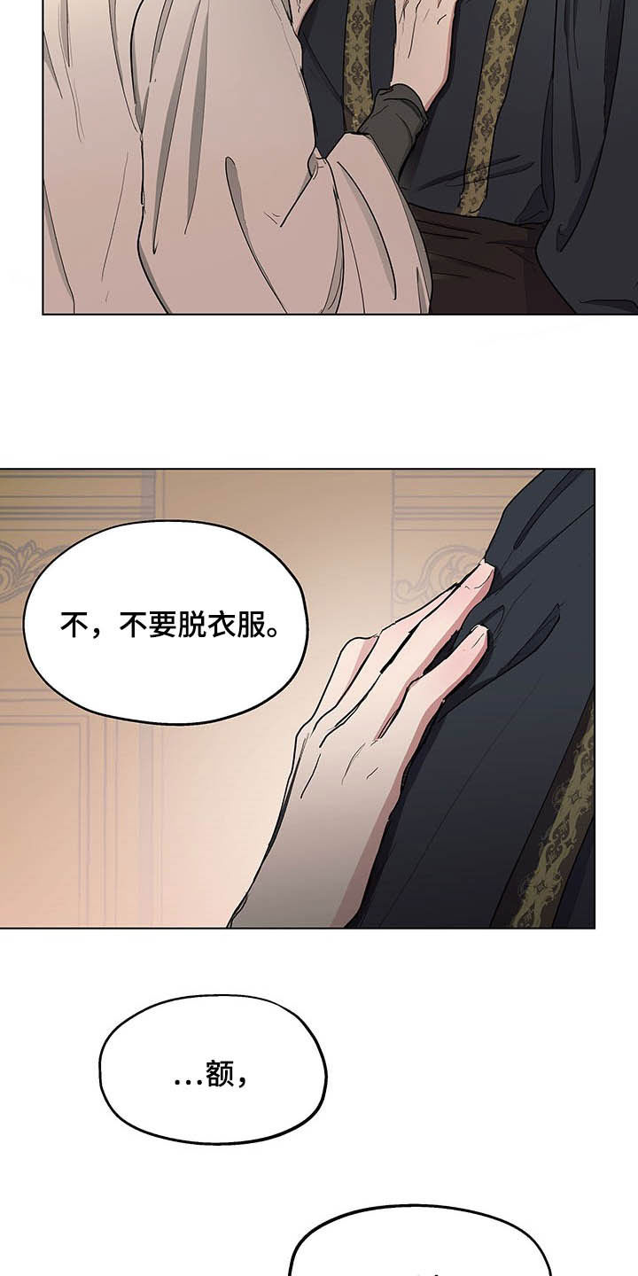 第18章：我会帮你17
