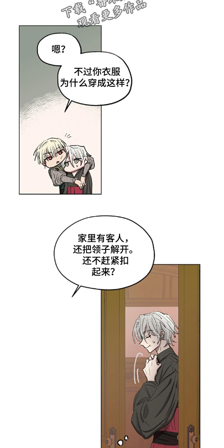 第22章：帮忙18
