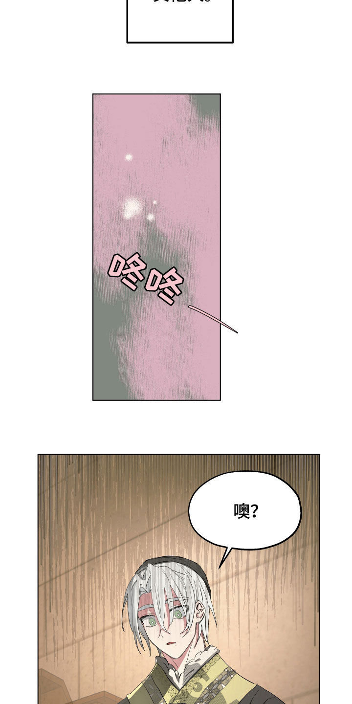 第53章：【第二季】秘密恋人12