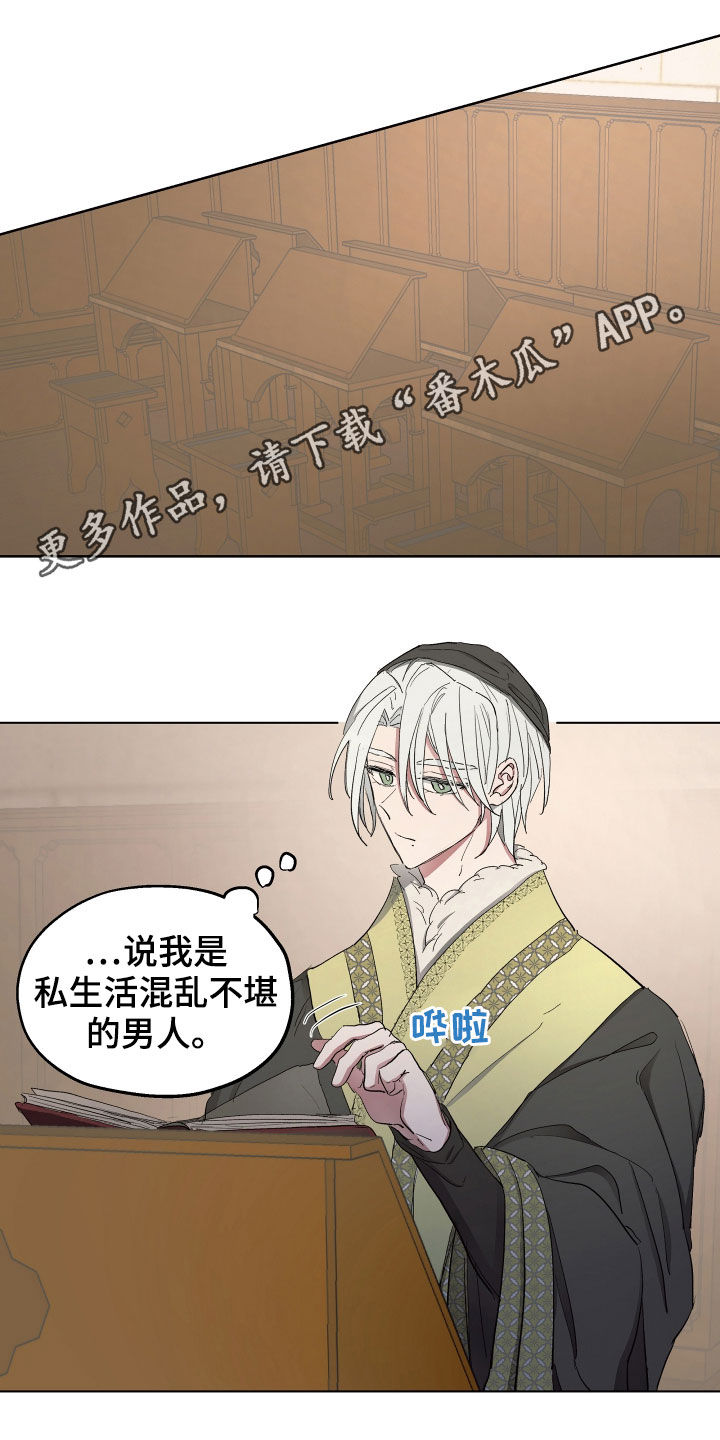 第53章：【第二季】秘密恋人0