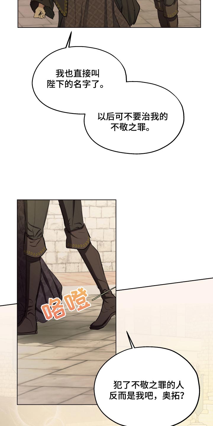 第30章：害羞3