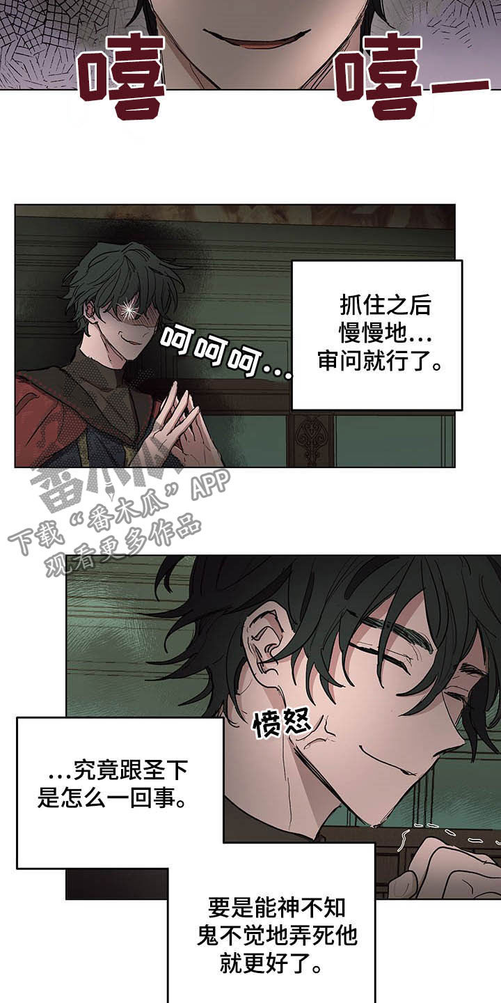 第17章：食欲14