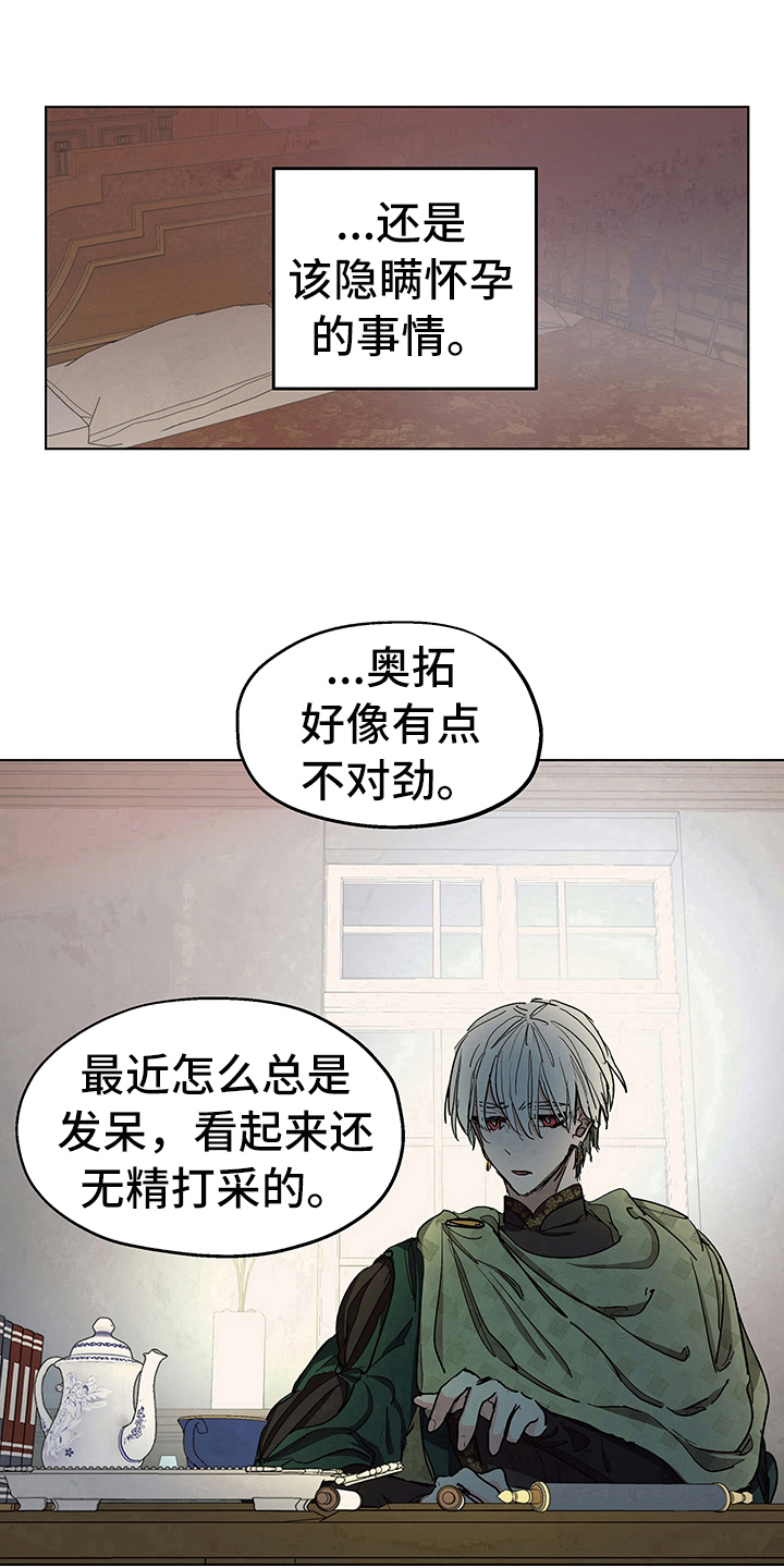 第10章：决定18