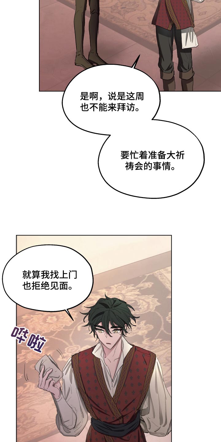第36章：抑郁9