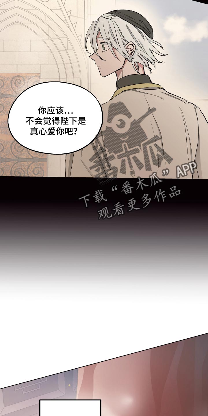 第35章：爱过他的证据8