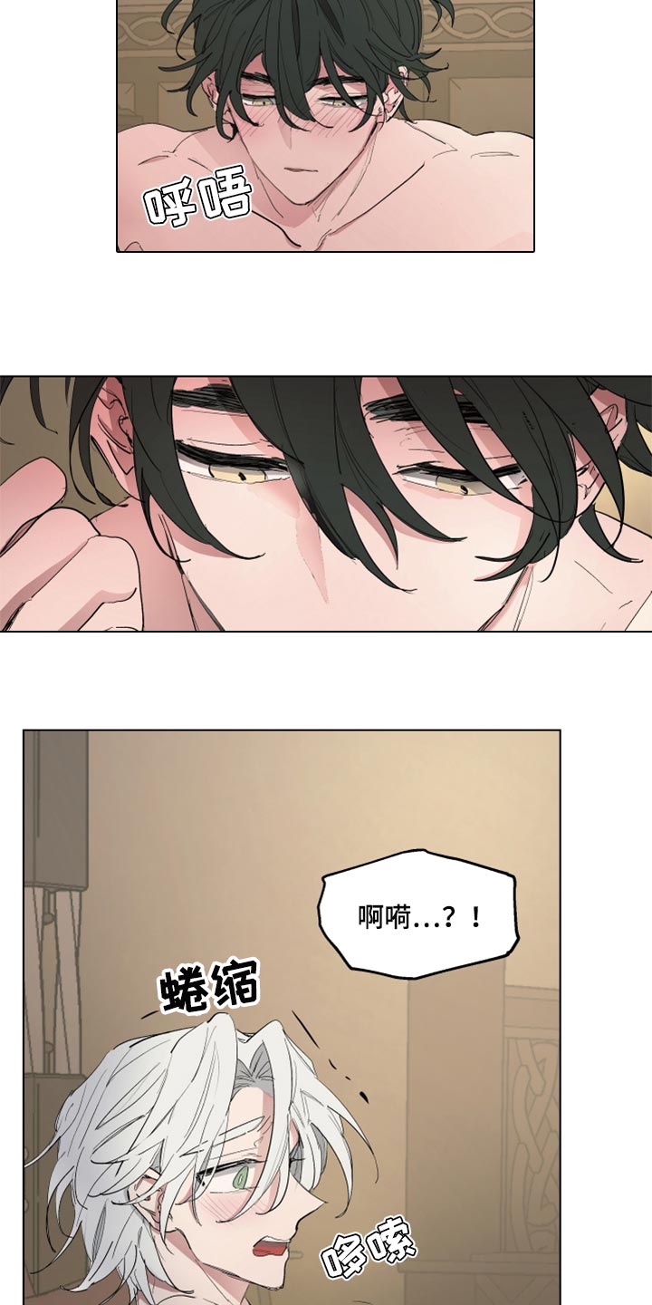 第47章：尽可能温柔9