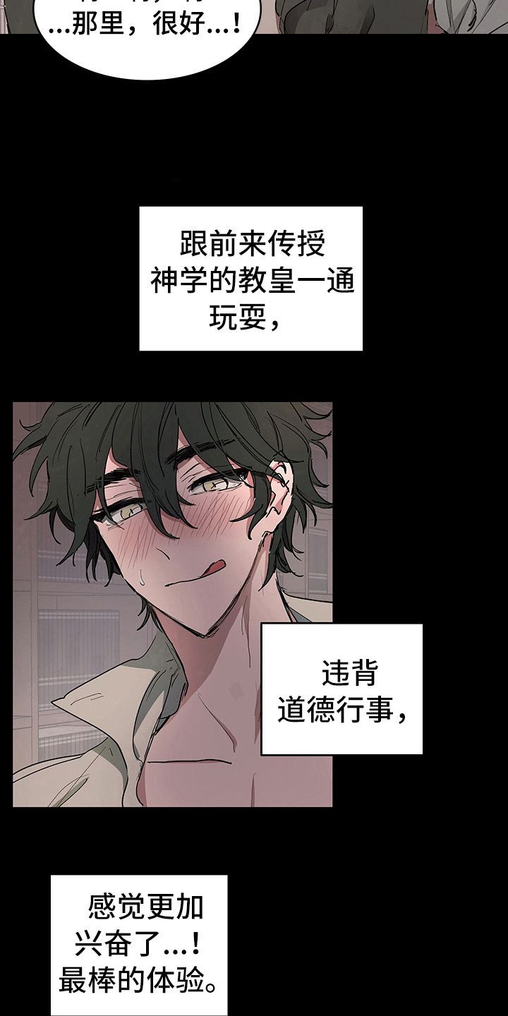第8章：讲课12