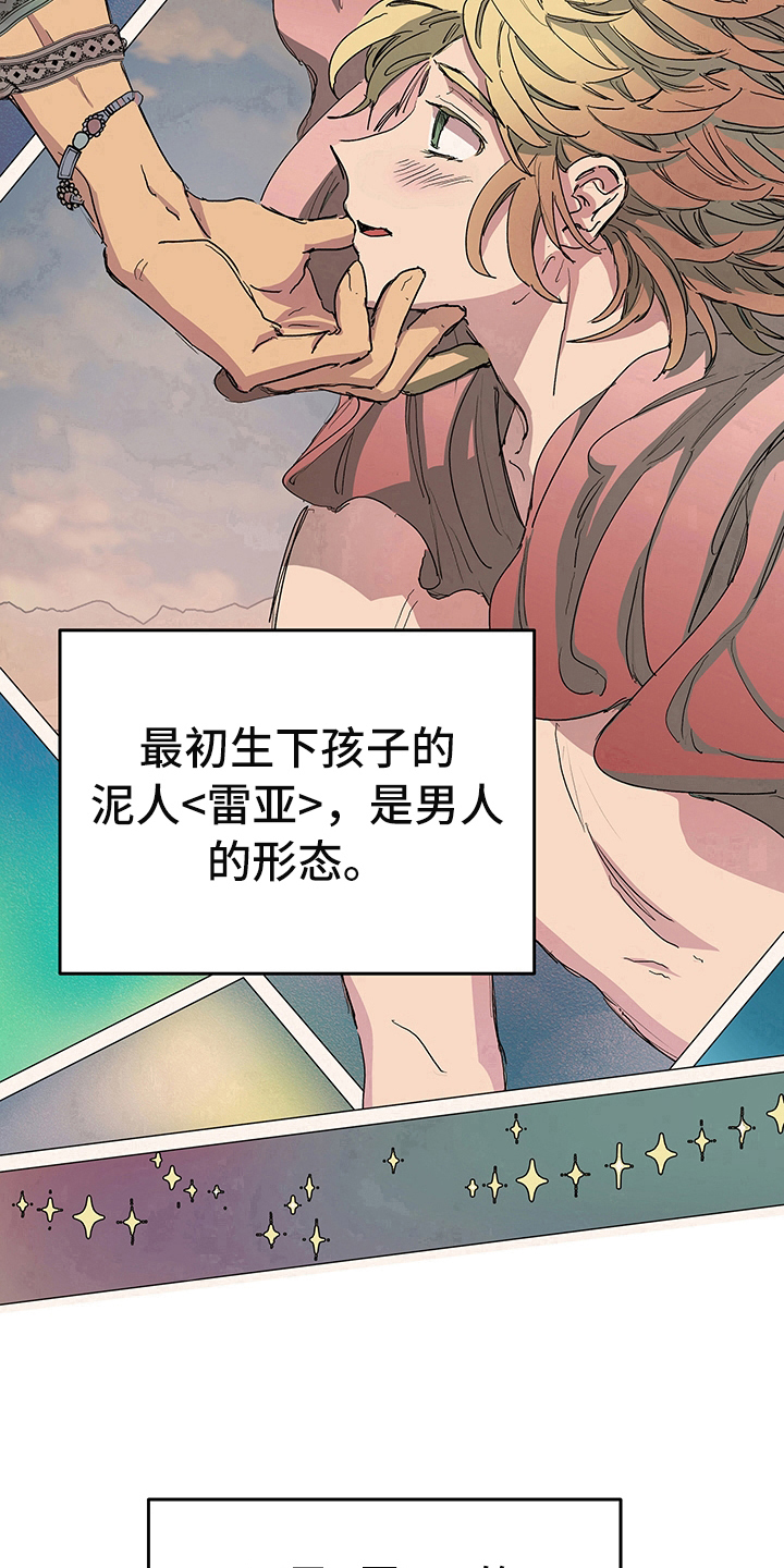 第3章：试探15