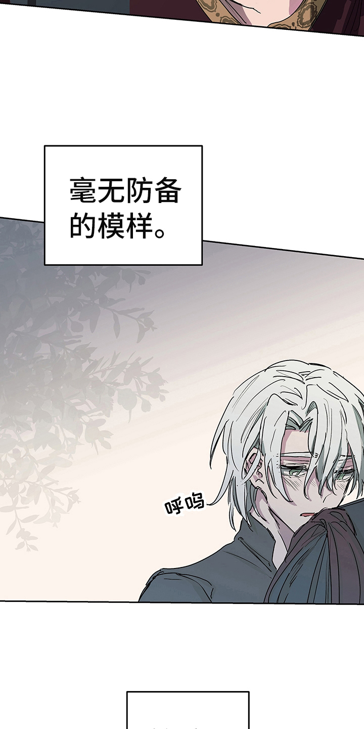 第3章：试探4