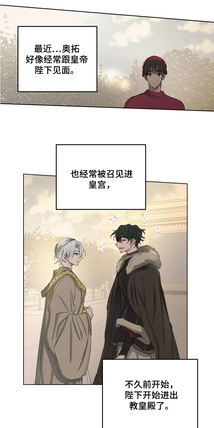 第26章：苦情关系9