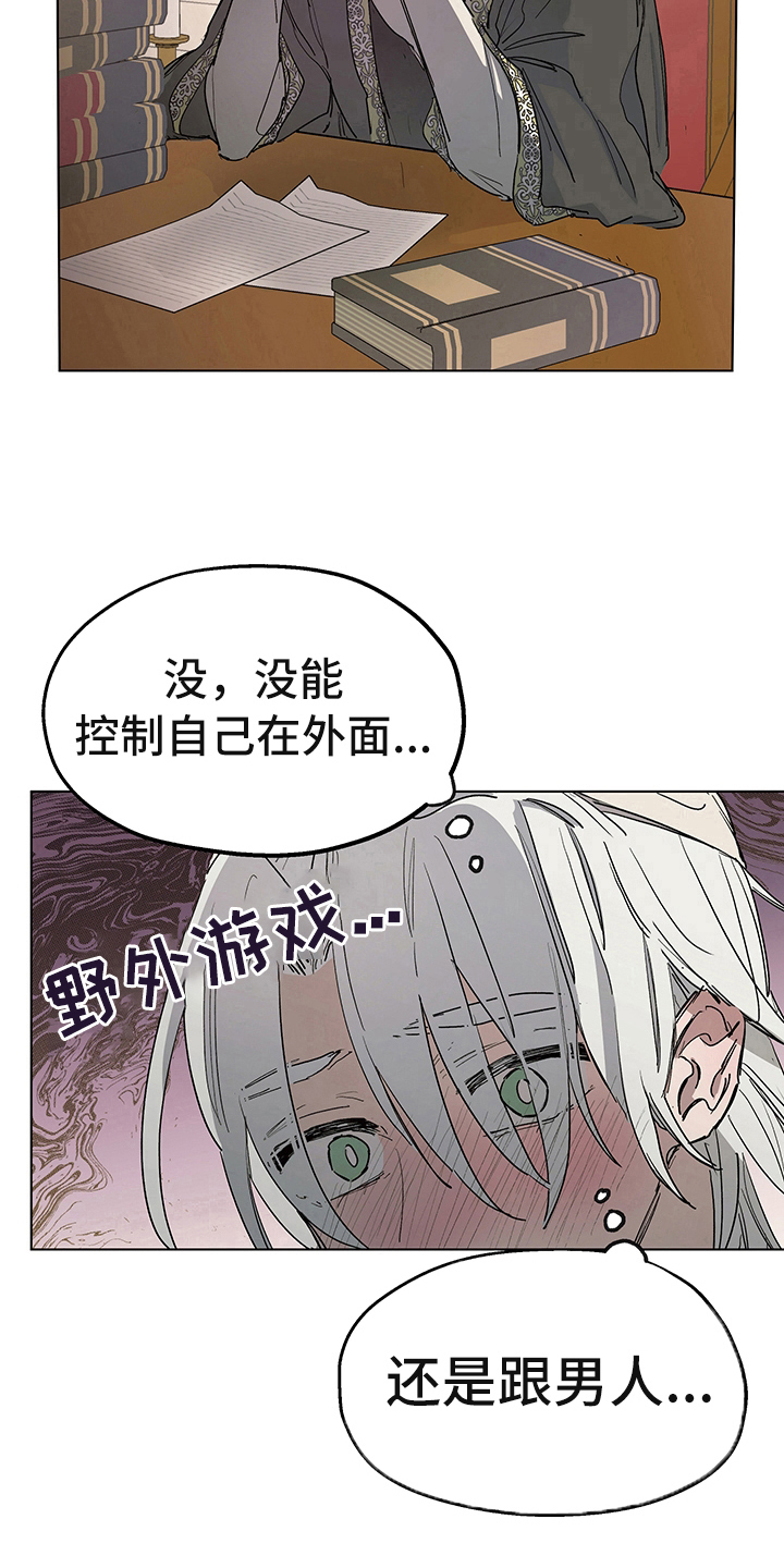 第6章：礼物9