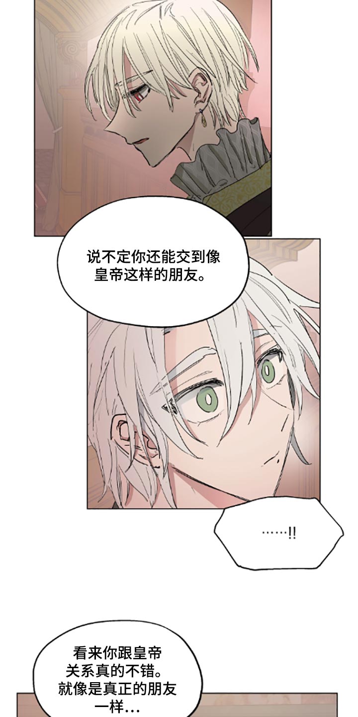 第22章：帮忙6