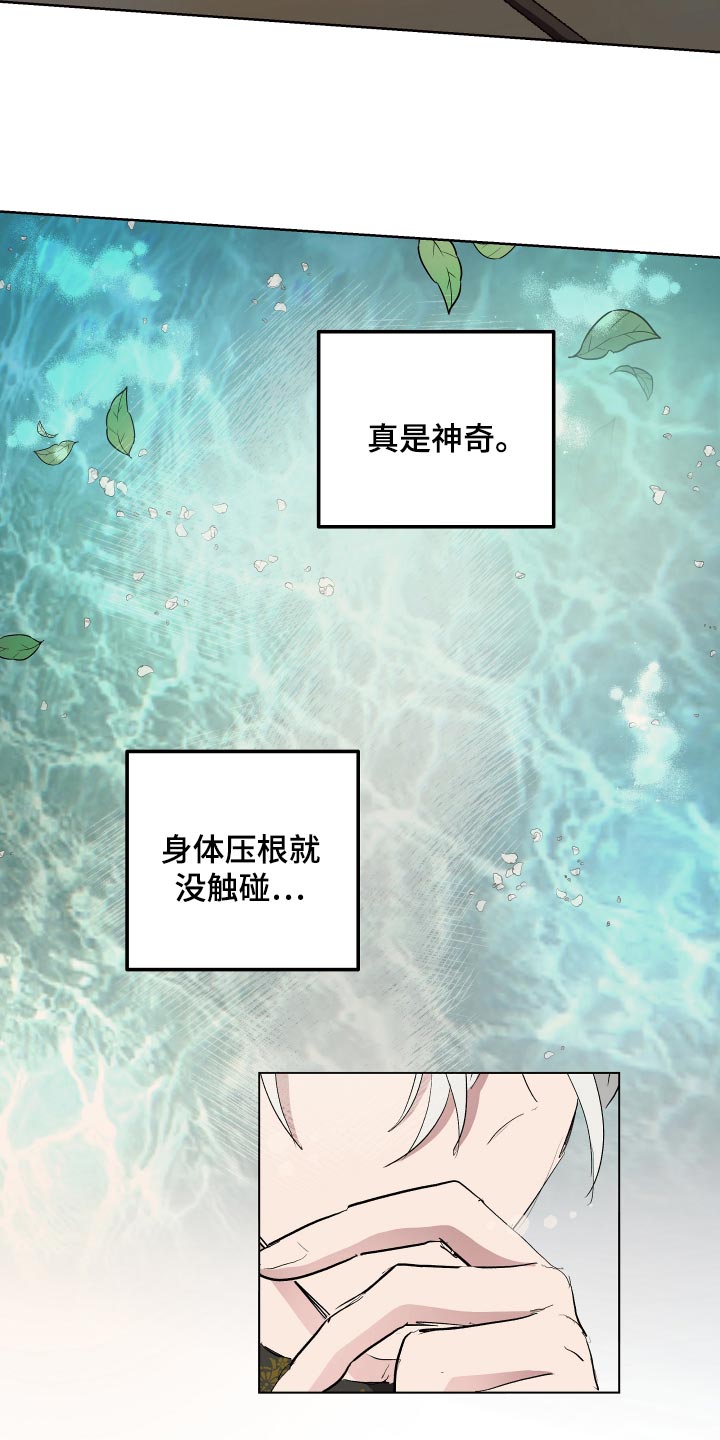 第32章：心情愉悦15