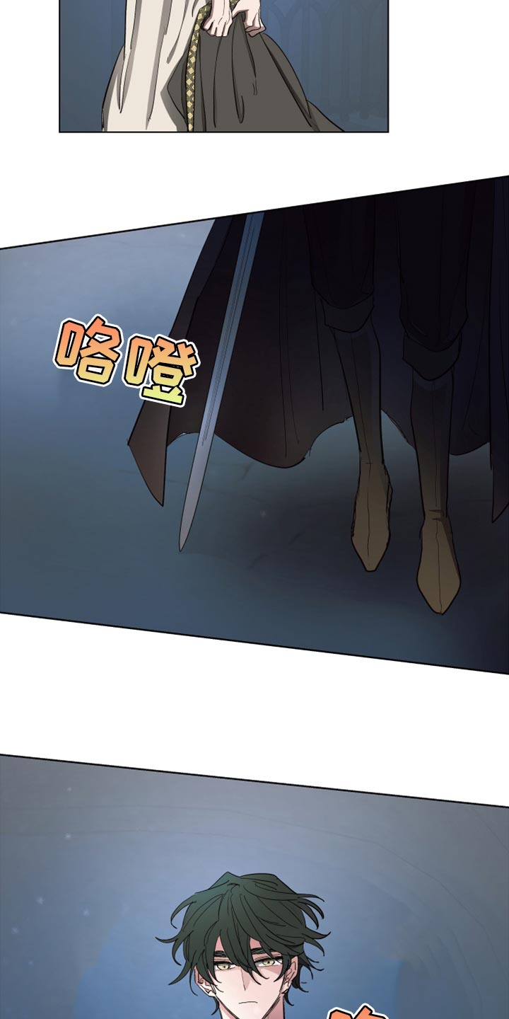 第64章：【第二季】不要动16