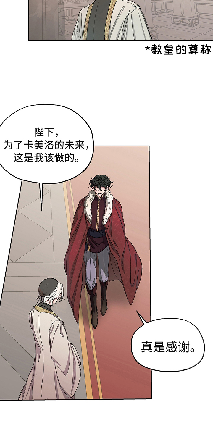 第2章：敬酒1