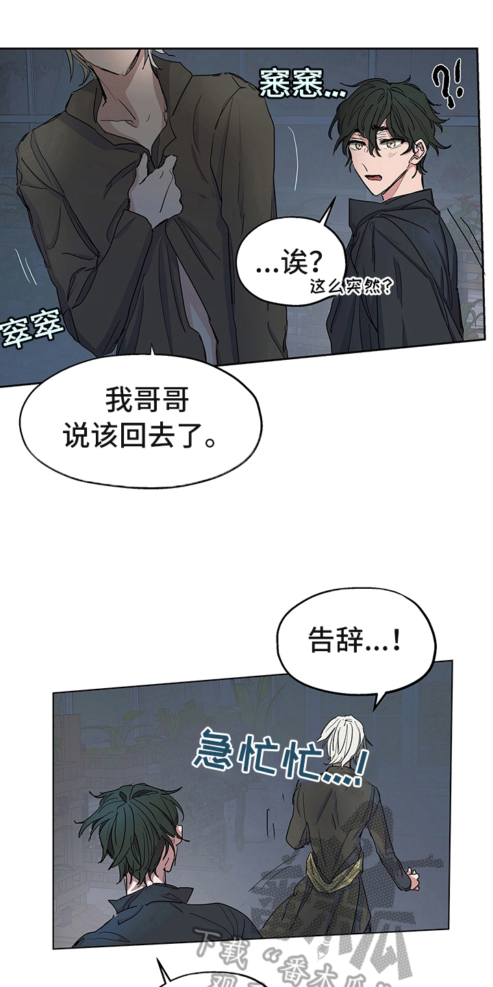 第6章：礼物5