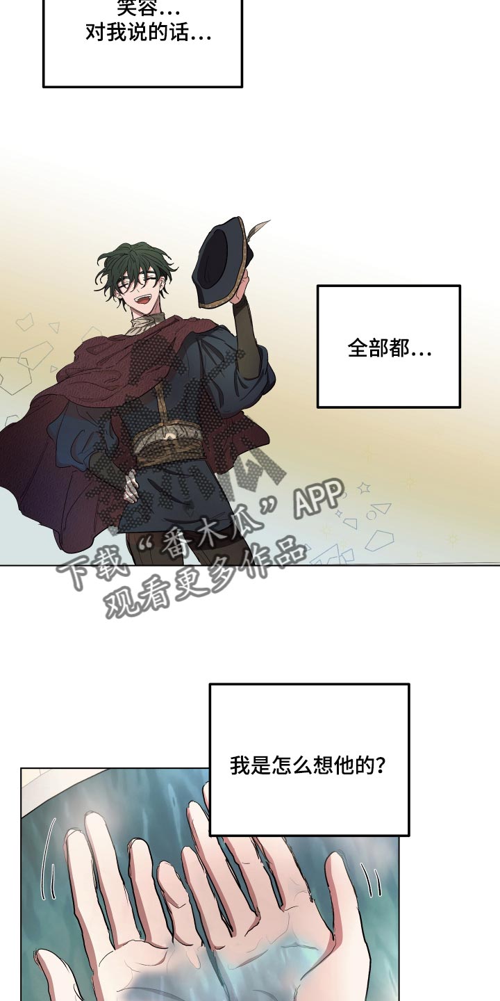 第35章：爱过他的证据10