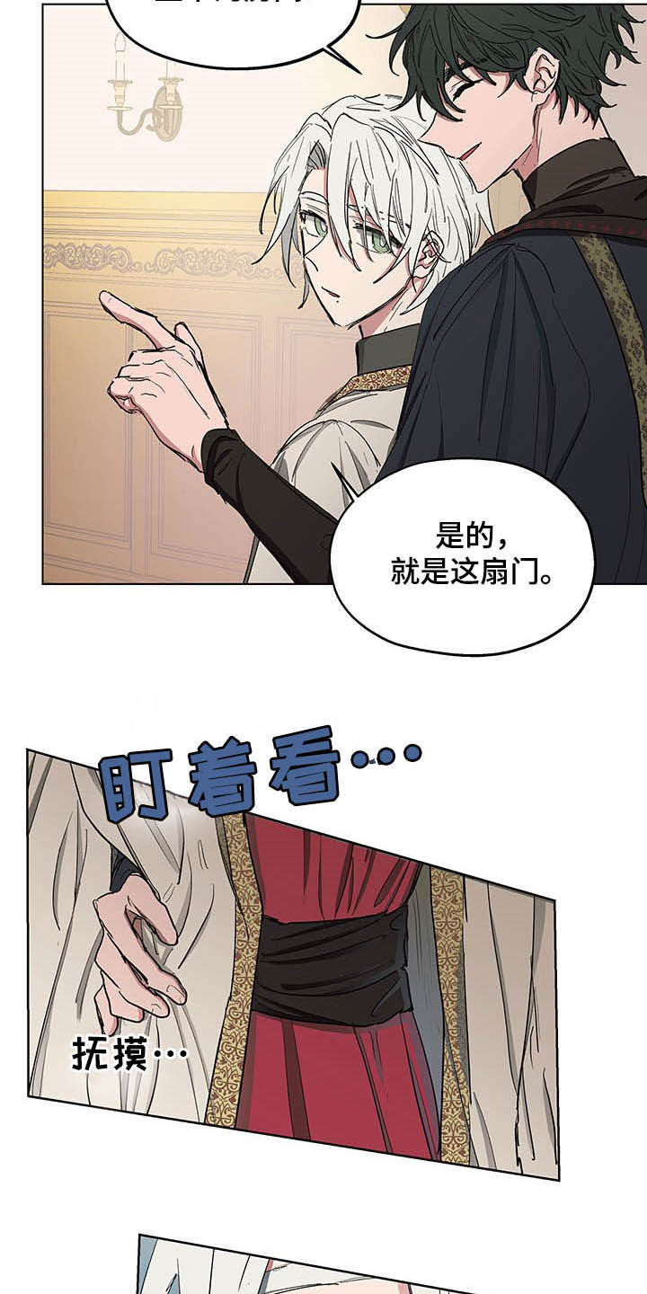 第18章：我会帮你8