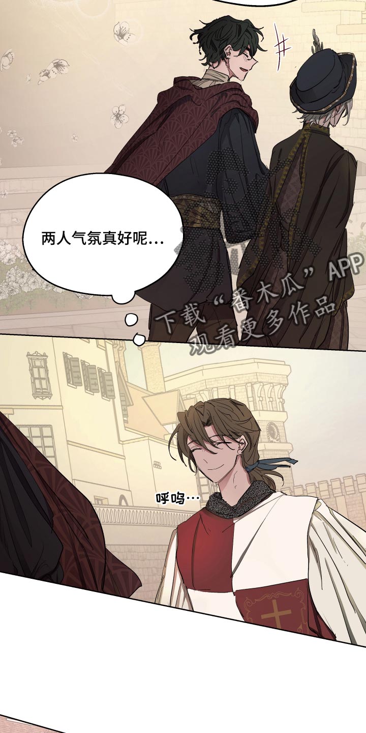第30章：害羞4