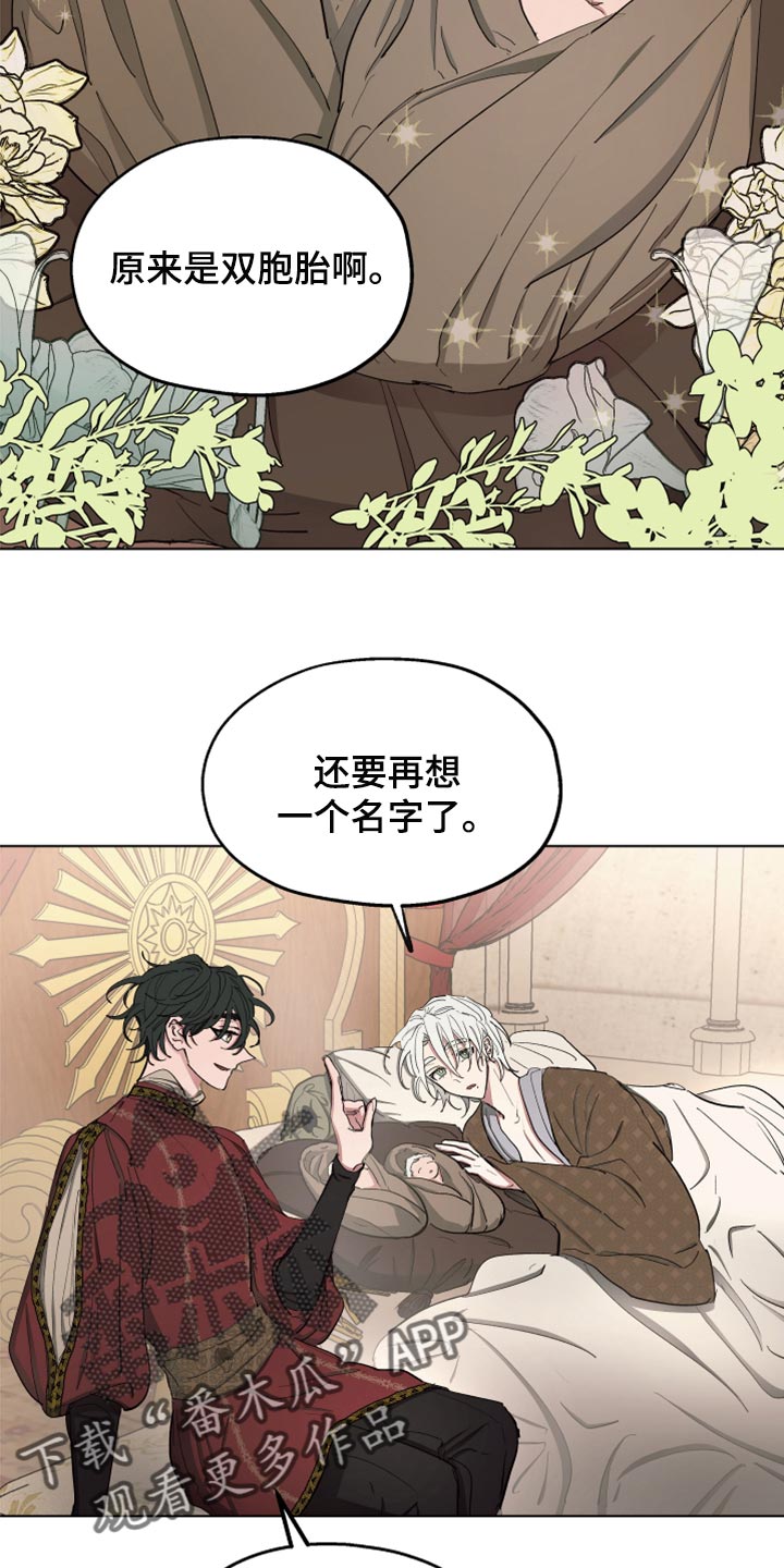 第70章：【第二季】双胞胎14