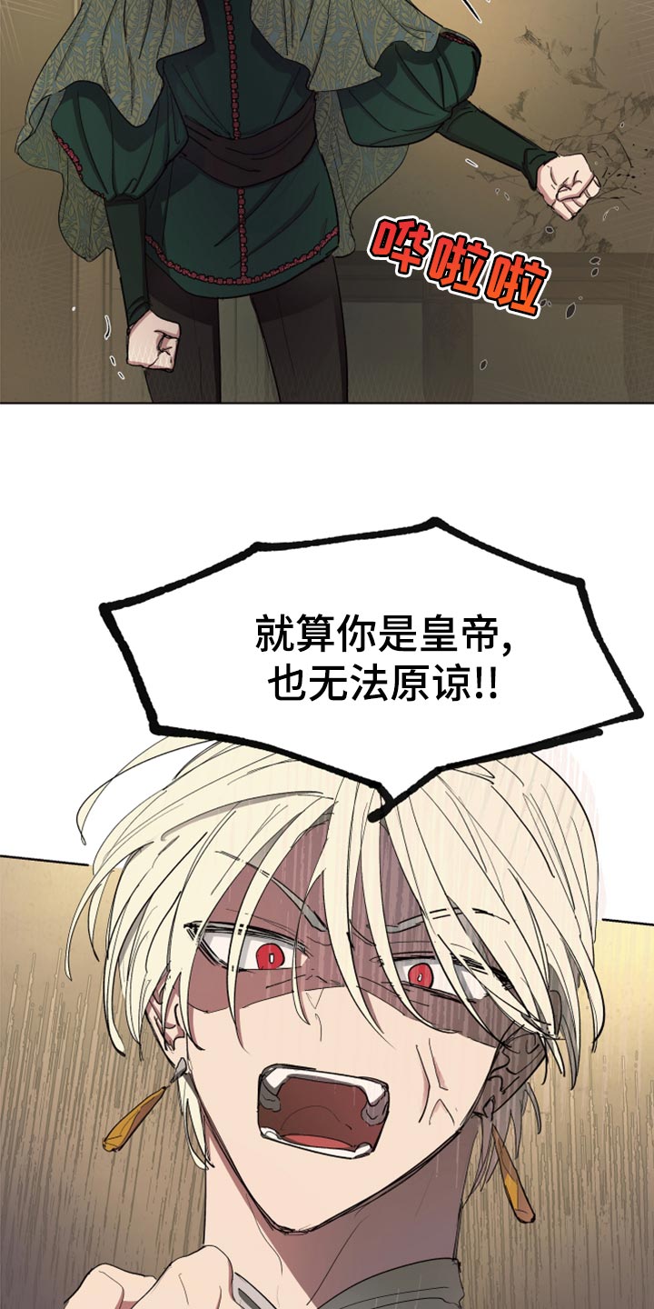 第67章：【第二季】全都知道了13