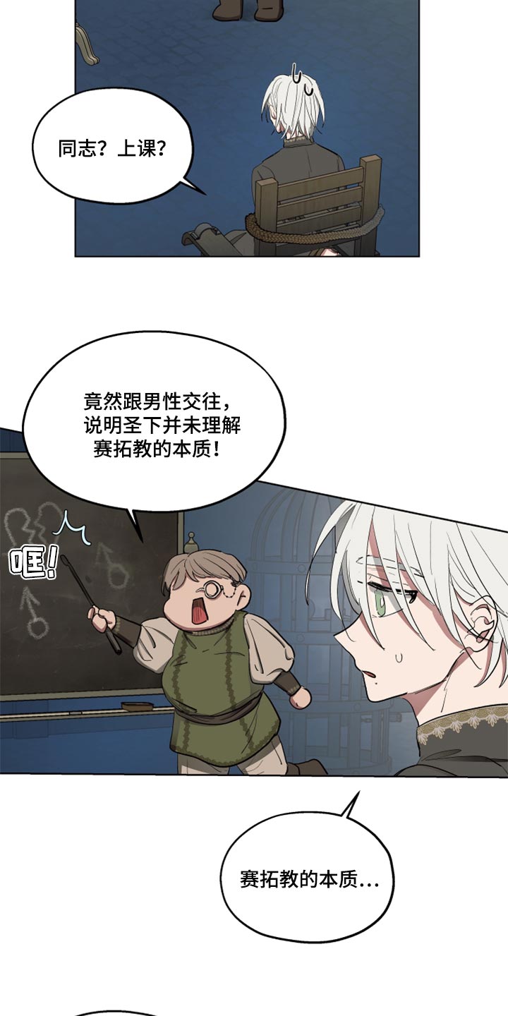 第44章：上课11