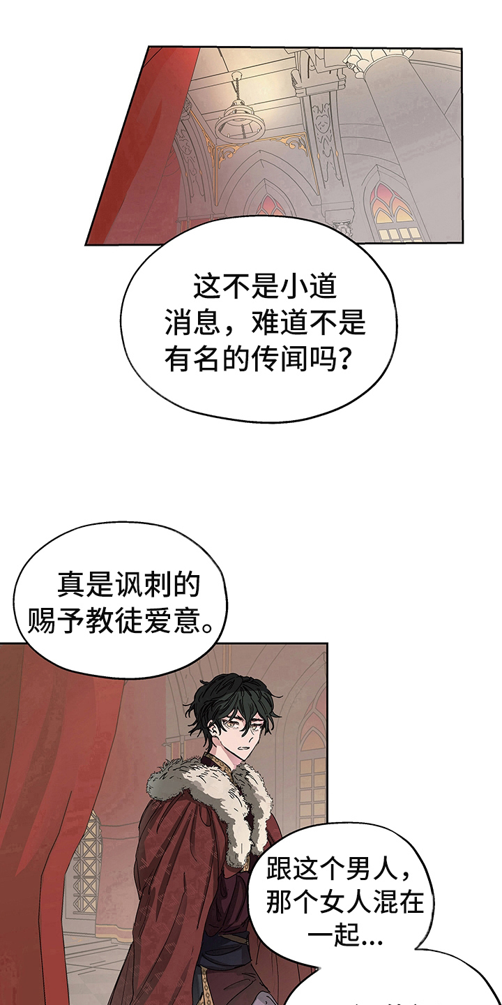第1章：登基14
