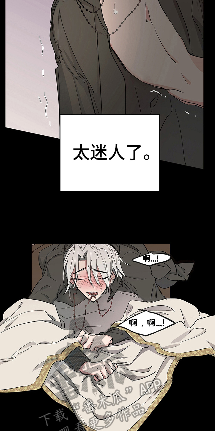 第9章：症状2