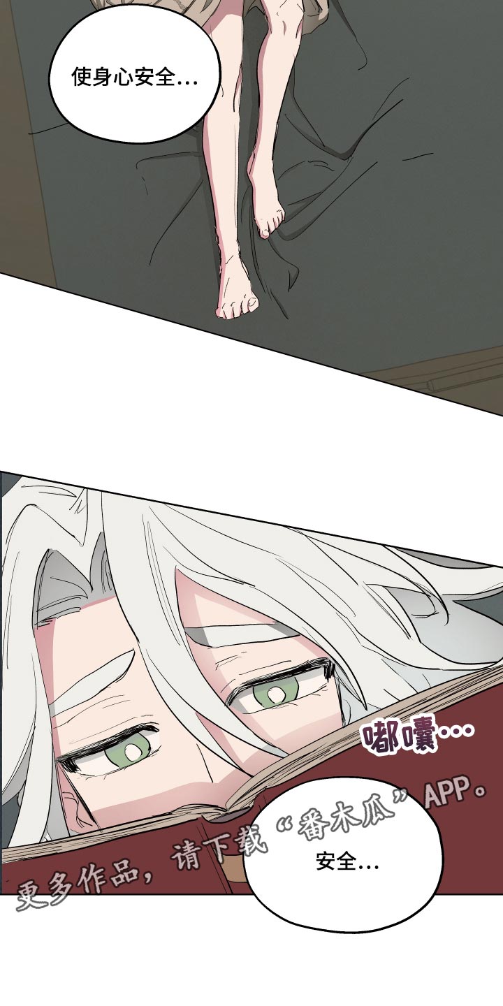 第37章：胎教16