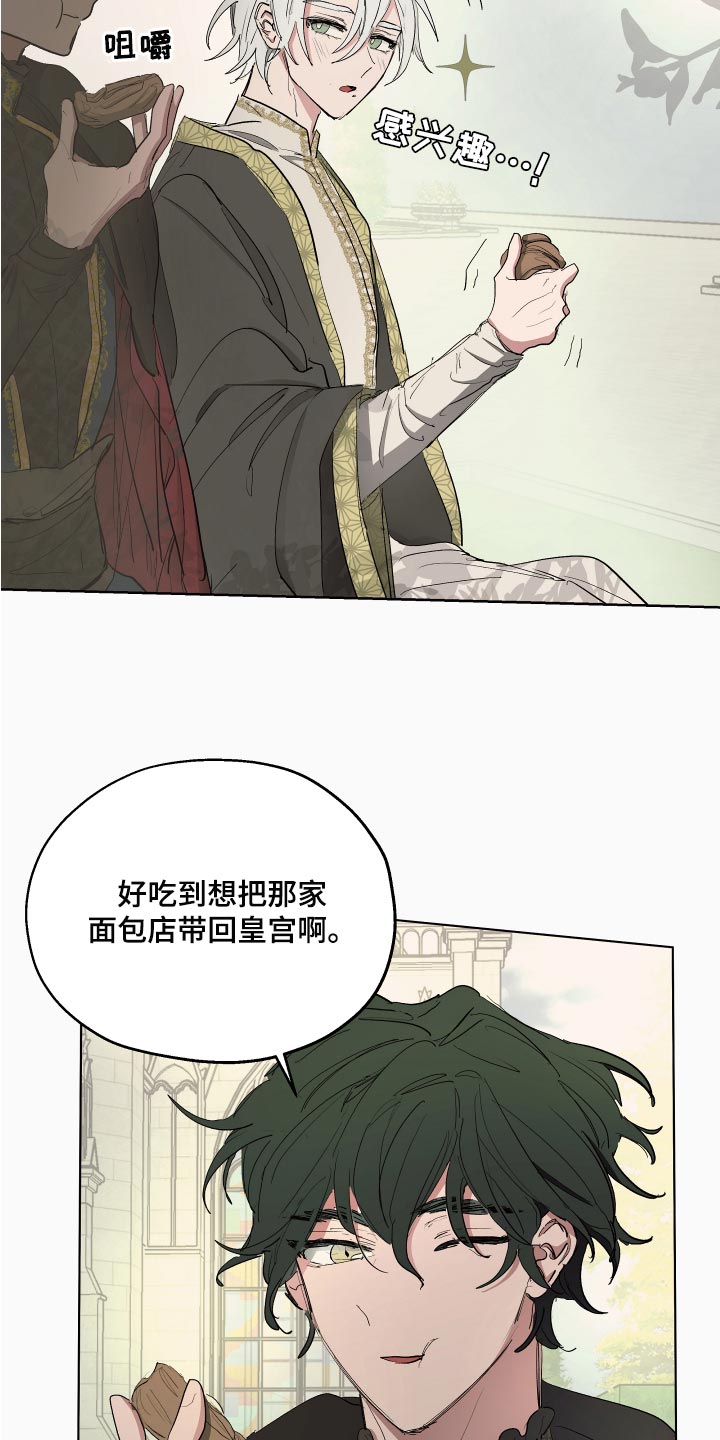 第27章：本末倒置的感觉19