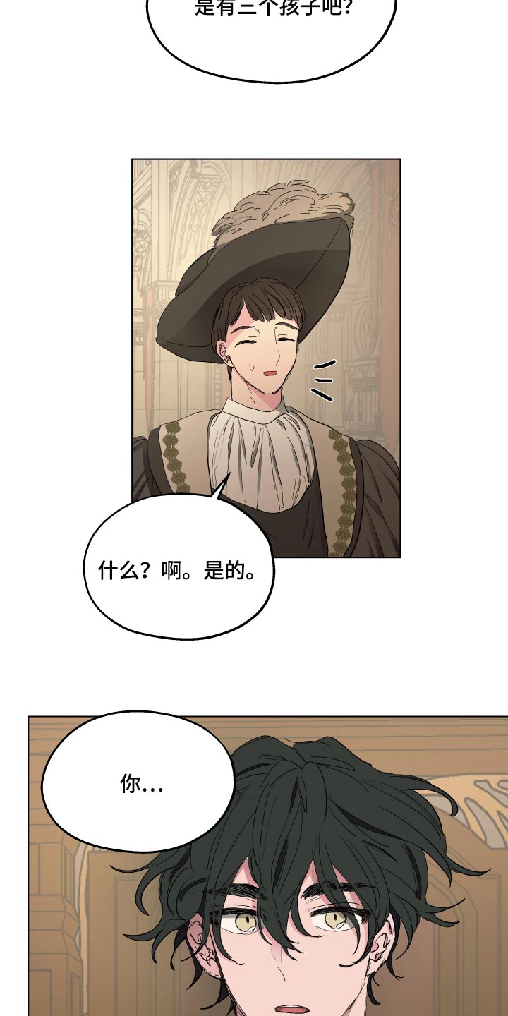 第37章：胎教3