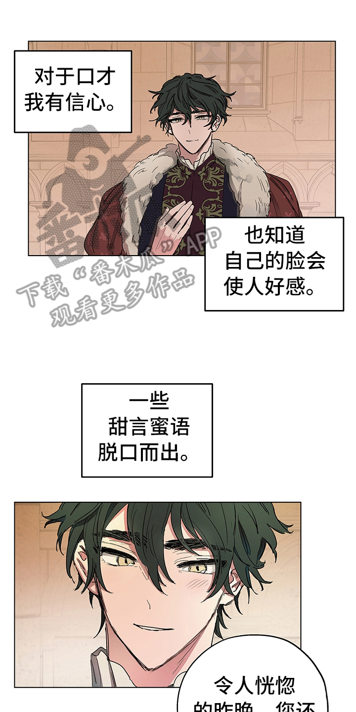 第7章：邀请0