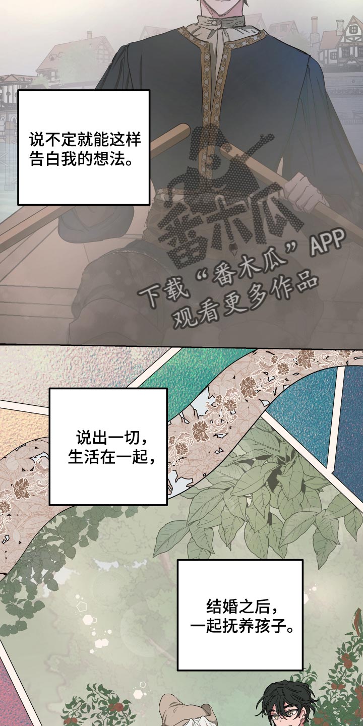 第32章：心情愉悦2