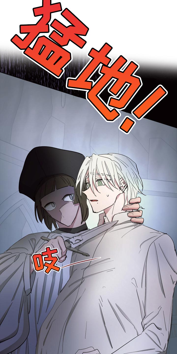 第64章：【第二季】不要动22