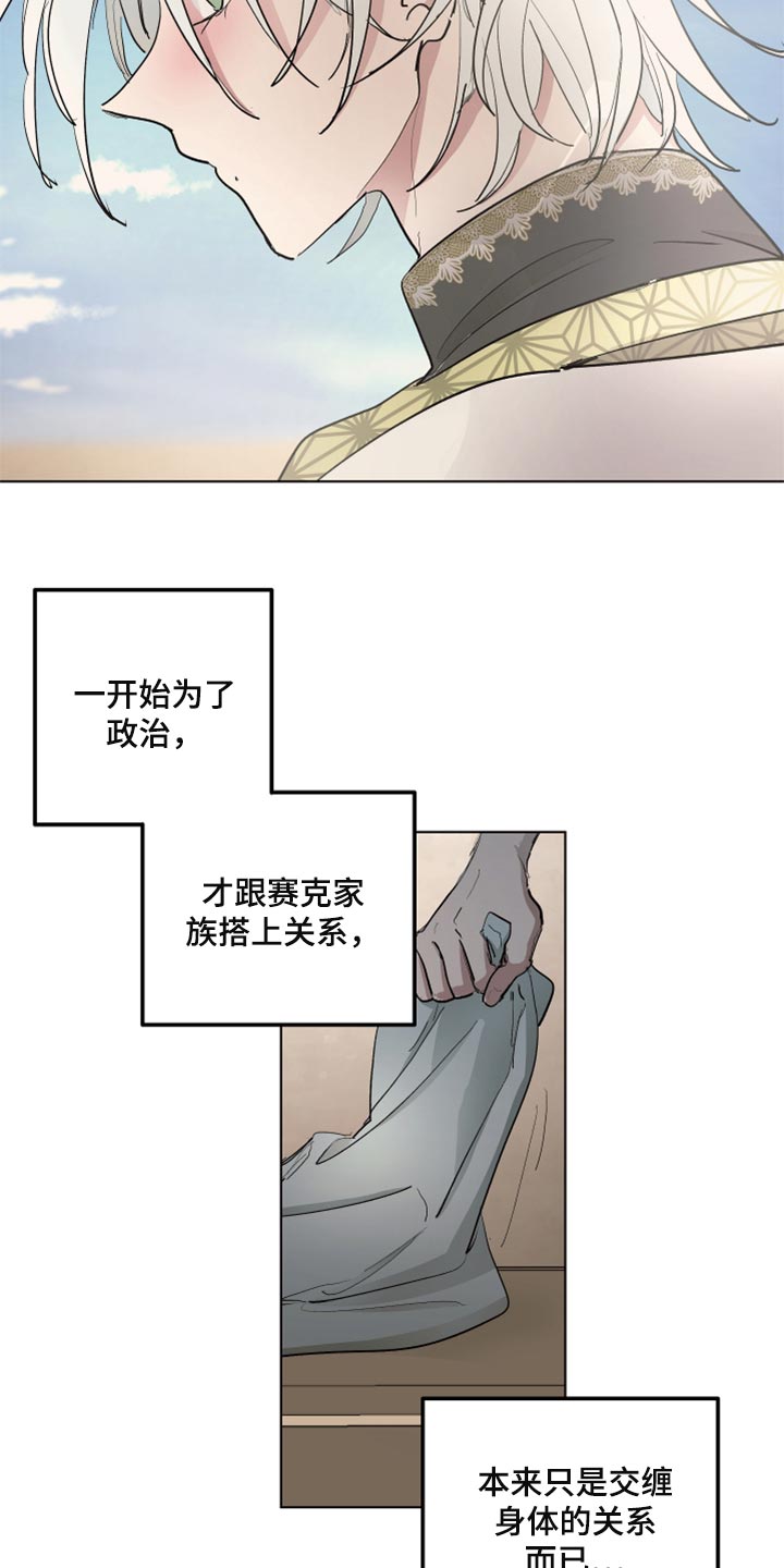 第41章：千辛万苦9