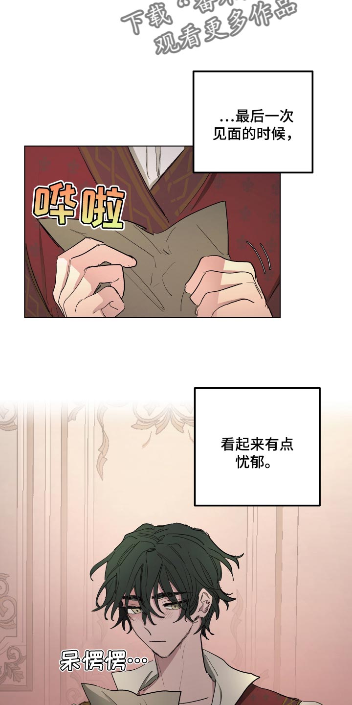 第36章：抑郁17