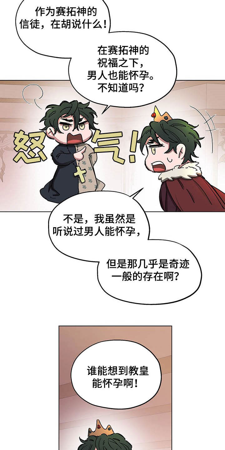 第13章：保密2