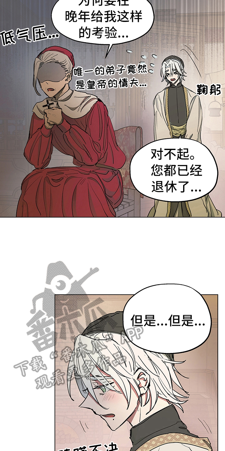 第10章：决定3