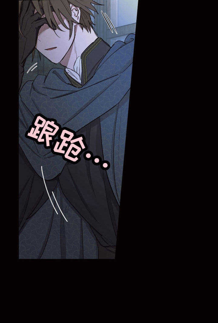 第89章：【第二季】她也想杀你18