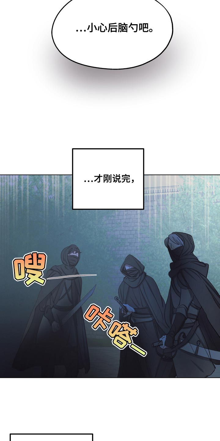 第80章：【第二季】最近真是倒霉22