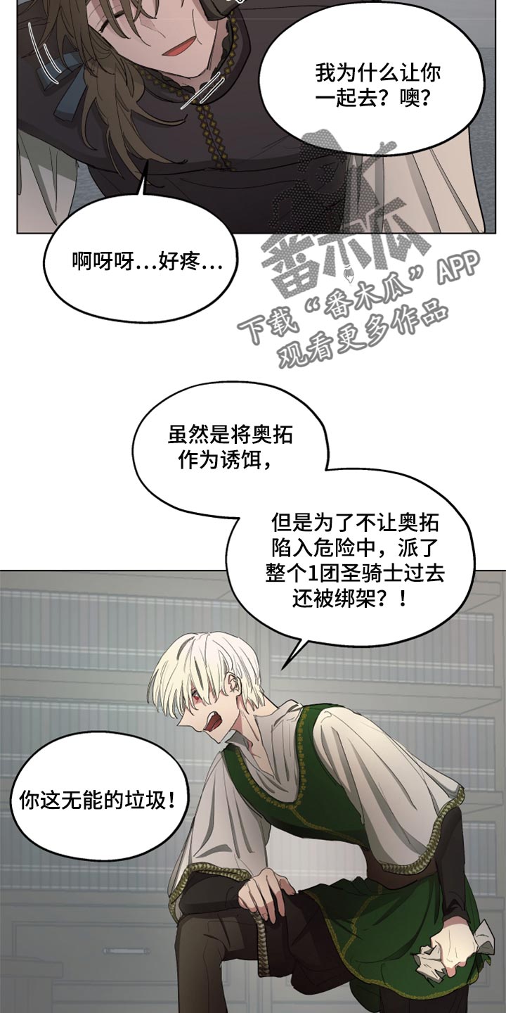 第48章：我的心意（第一季完结）8