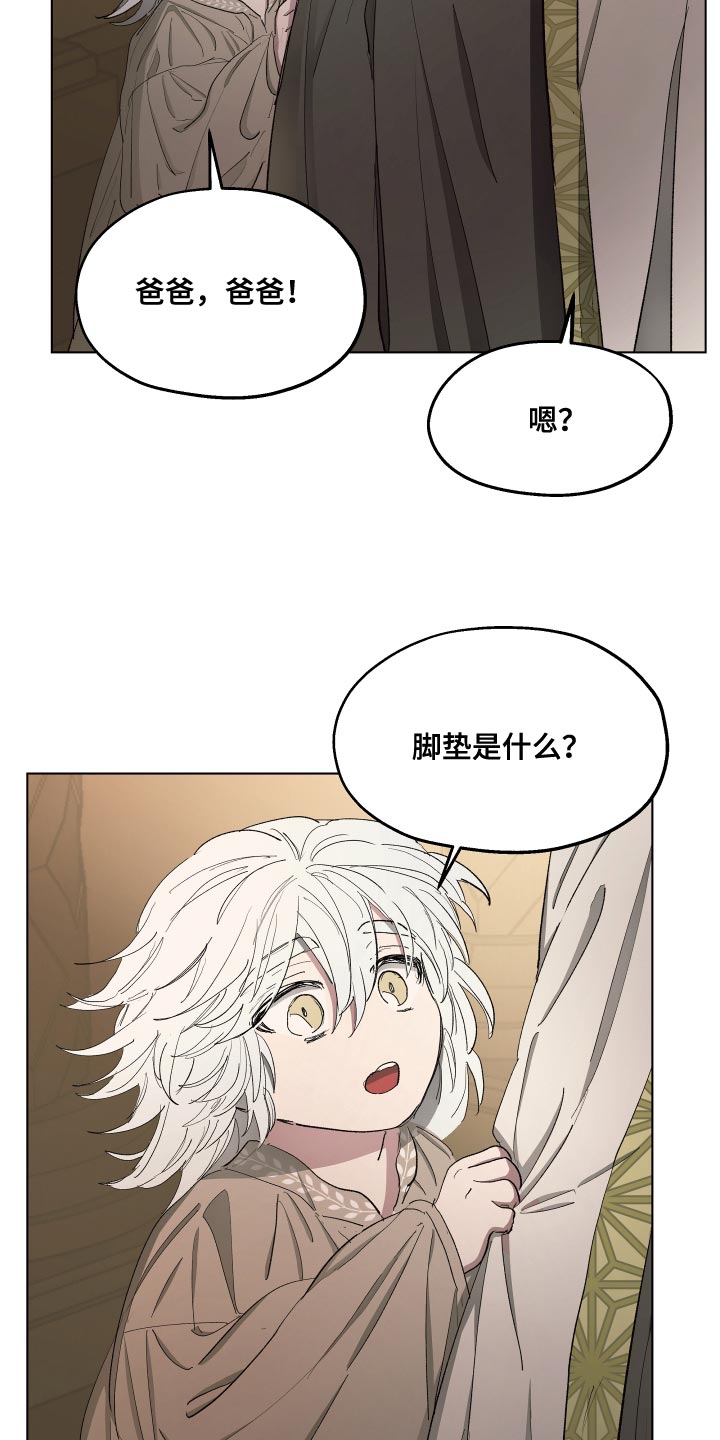第75章：【第二季】你也有责任12