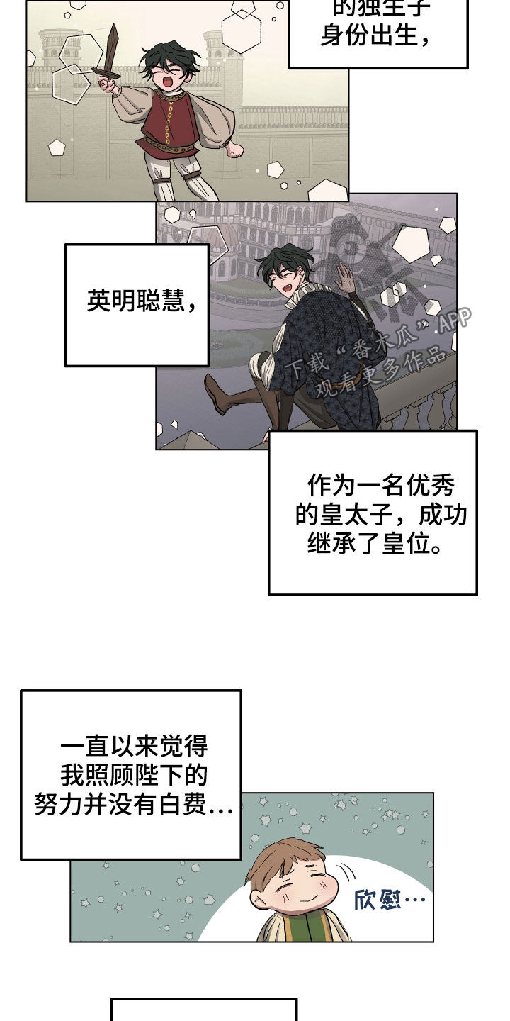 第53章：【第二季】秘密恋人16
