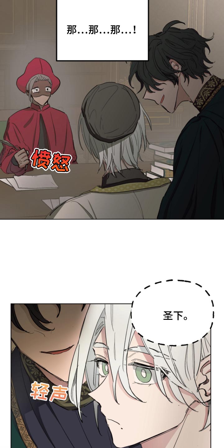 第34章：拜托您10