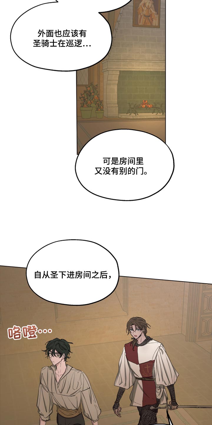 第43章：冷静点10