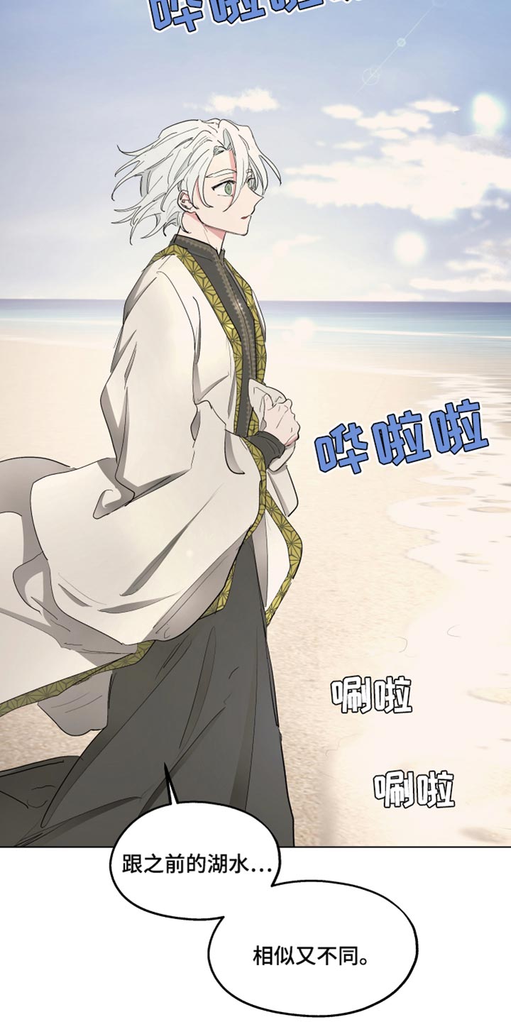 第40章：喜悦3