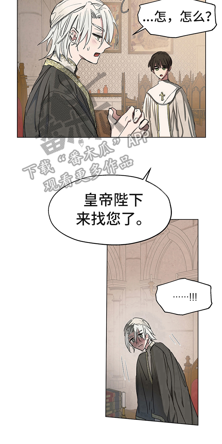 第6章：礼物14