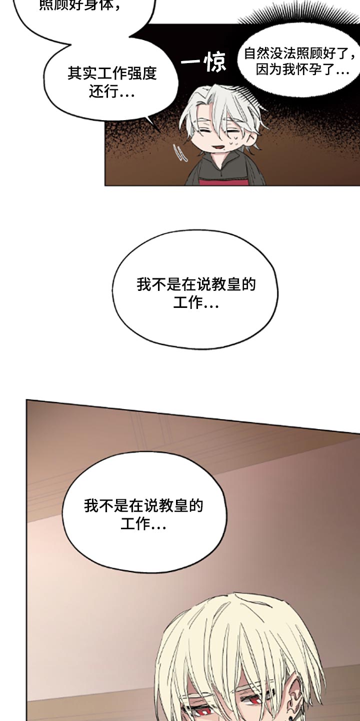 第22章：帮忙3
